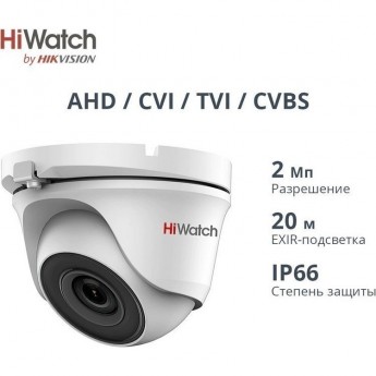 HD-TVI камера HIWATCH DS-T203 (B) (6 mm)