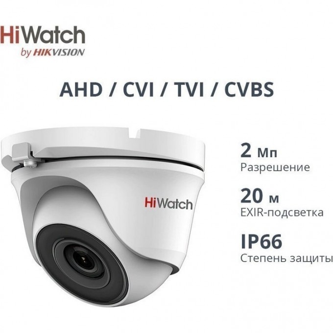 HD-TVI камера HIWATCH DS-T203 (B) (6 mm) DS-T203 B 6 mm